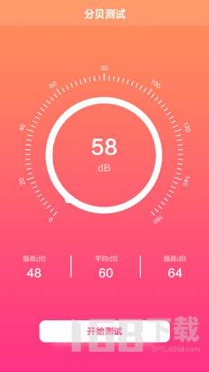专业录音大师免费