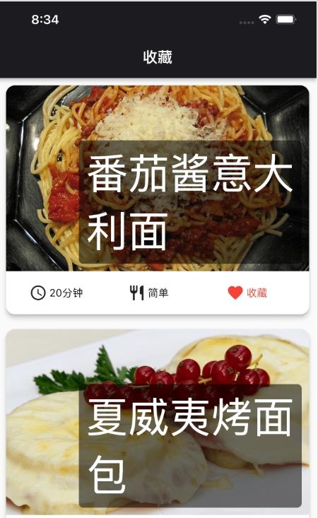 蛋播星球联盟