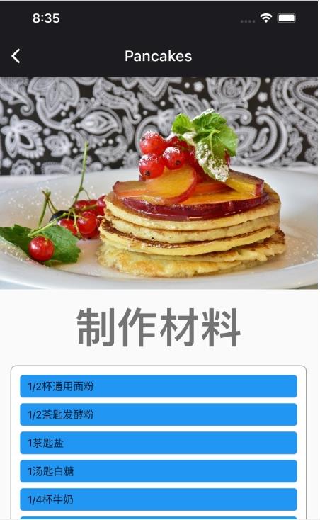 蛋播星球联盟