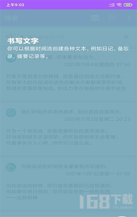 蜂鸟记事本