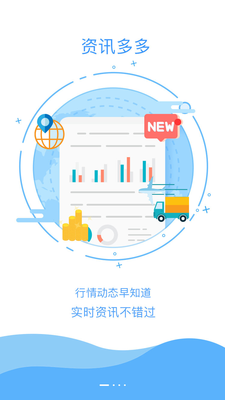 化多多app