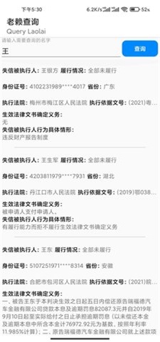 E工具运动步数管理