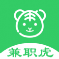 兼职虎 