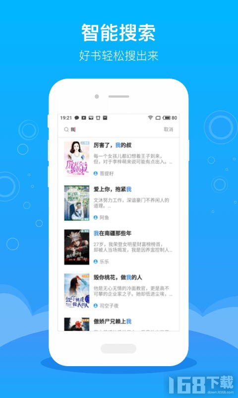 豆阅小说app