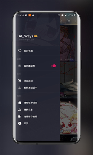 次元壁纸2025
