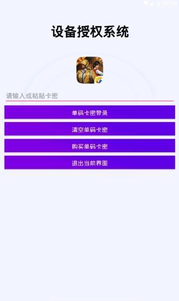 鸡仙全功能超级跳