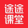 途途课堂 