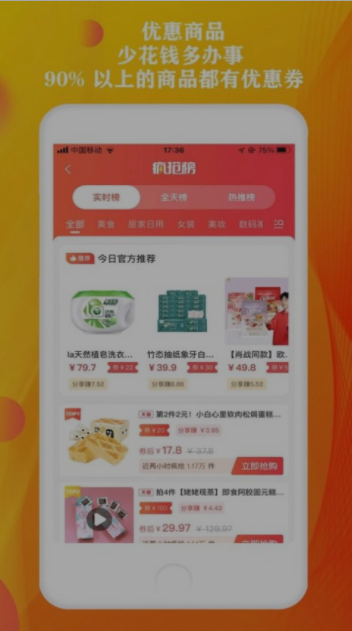 优加省
