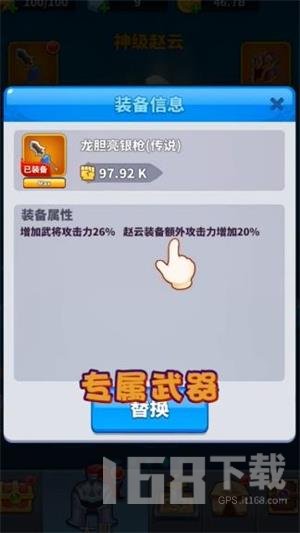 神骑动物园