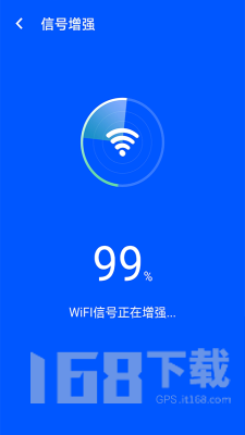 wifi易连