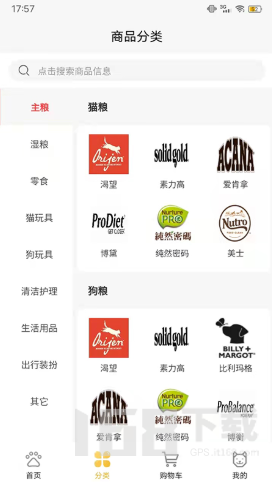 宠发发