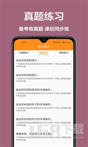 一起学作业