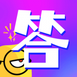 答题小天才 