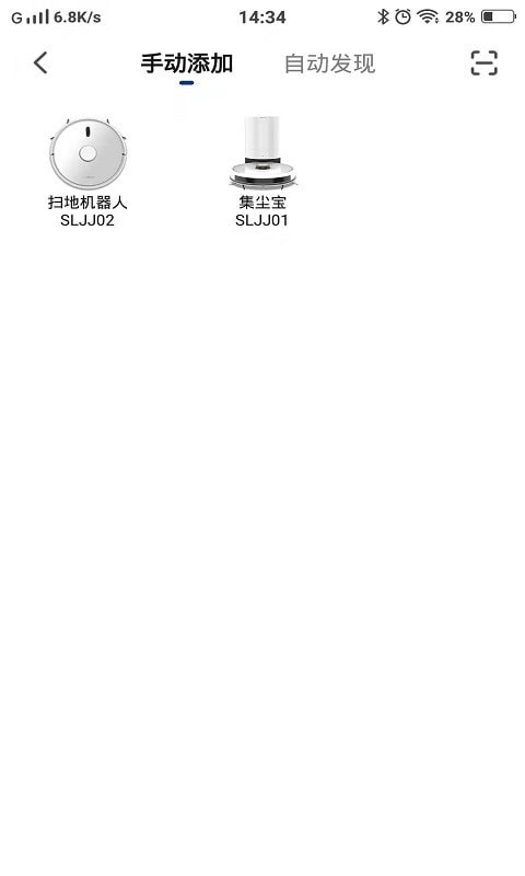 上菱智能