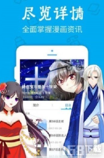 麦子漫画免费