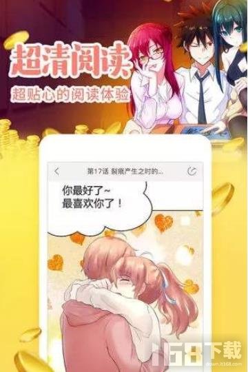 紫漫漫画app