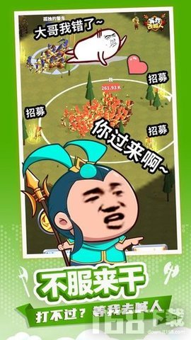 小样哪里跑游戏