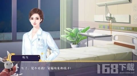 绿茶养成记