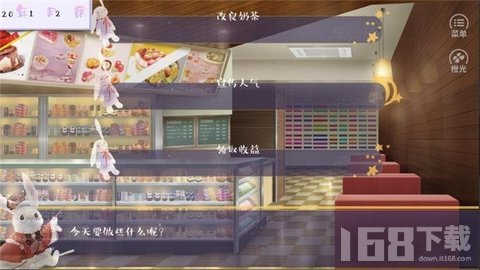 绿茶养成记