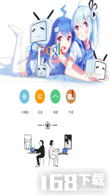 黑白漫画