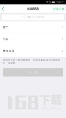 智慧光明
