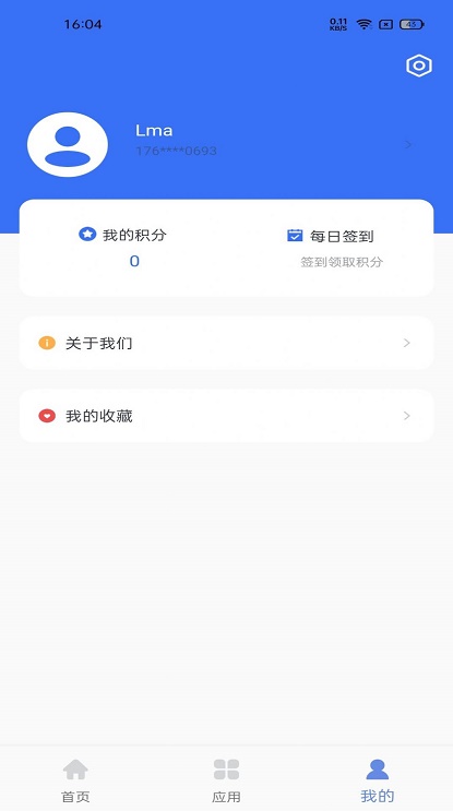 船货无忧