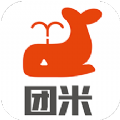 团米 