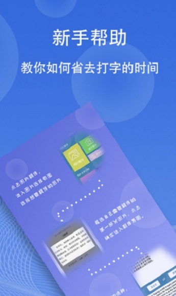 图片翻译