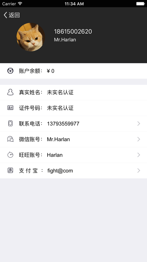 易缴费