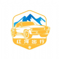 红河司机端 