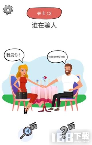 脑力运动会