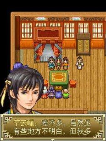 仙侣情缘之麒麟劫无敌版