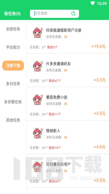 吃果果