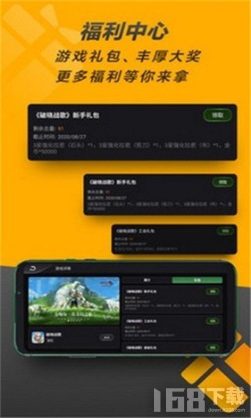 趣卫宫