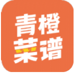 青橙菜谱 