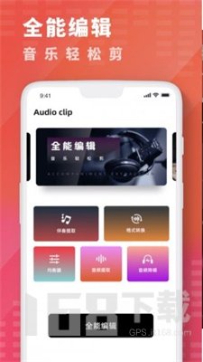 酷乐队音乐剪辑