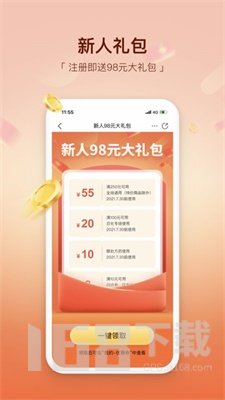 易健康plus