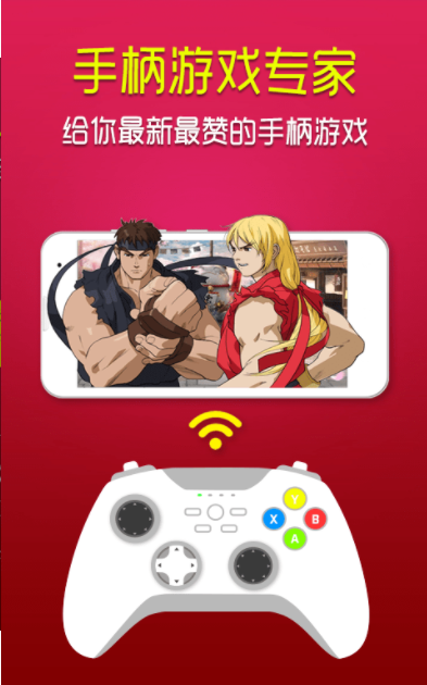 GameCenter