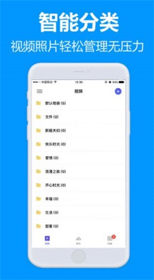 七栋软件库秋名山神车