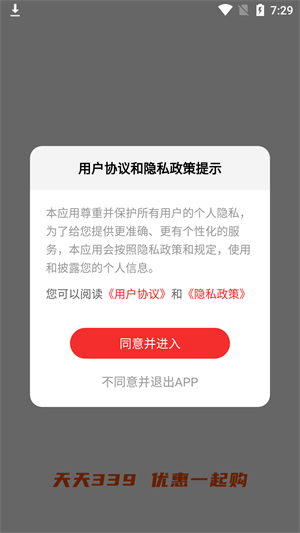 339乐园免费