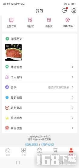 绿厨食品