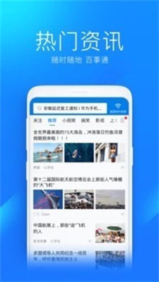wifi万能钥匙自动连接
