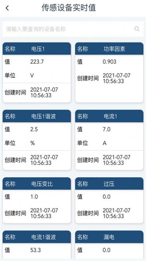 昆福安全云