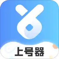 手游租号上号器app 