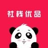 社栈优品中央仓 