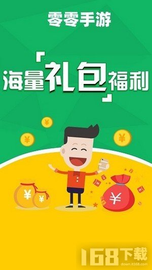 零零游戏