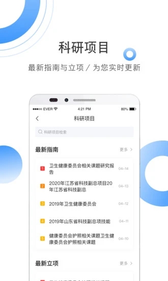 CNKI全球学术快报