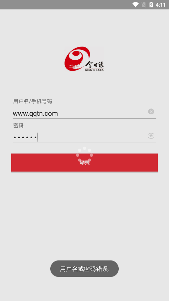 移动营销
