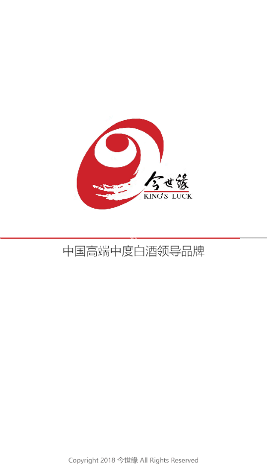 移动营销