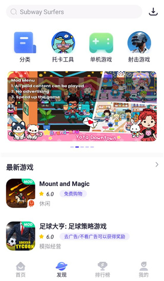 playmods中文完整版